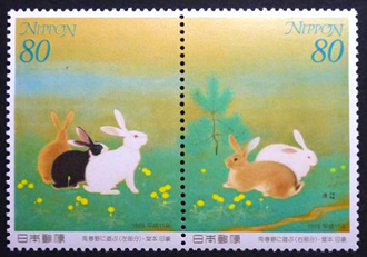 兎春野に遊ぶ切手