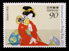 上村松園「鼓の音」切手（3種）2011年