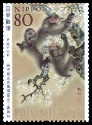 雨中桜五匹猿図切手