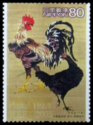大鶏雌雄図切手