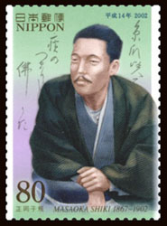 正岡子規 切手（2002年）