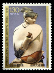 1985年-清泉切手