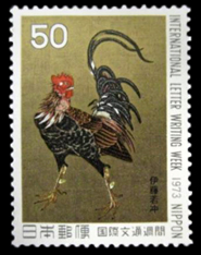 1973年-群鶏切手