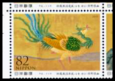2015年 屏風絵切手