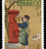 郵便物投函の図切手