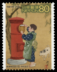 郵便物投函の図切手