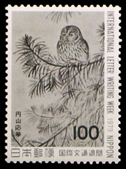 1979年-深山大沢図切手