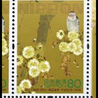 花鳥十二ヶ月図切手