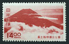 富士箱根（1949年）切手