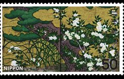 松に草花図切手