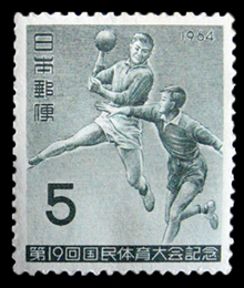 第19回国民体育大会切手（2種ペア）