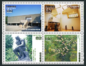 第10集 ル・コルビュジェの建築作品切手