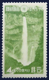 国立公園シリーズ切手】買取価格の一覧と価値について | 切手買取り 