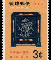 1969年切手趣味週間切手