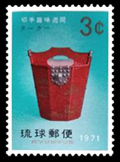 1971年切手趣味週間切手