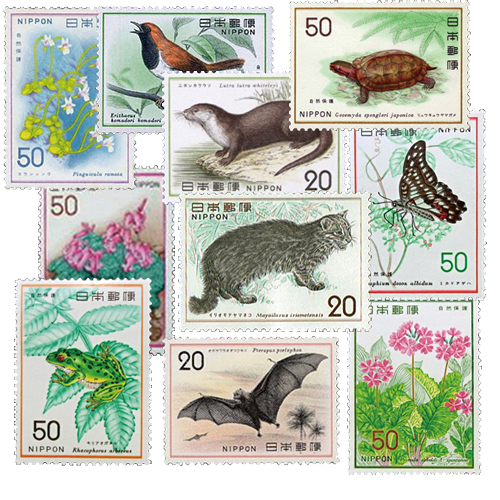 自然保護切手イメージ