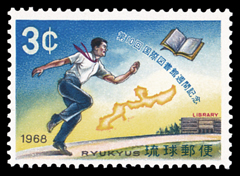 1968年第10回国際図書館週間切手