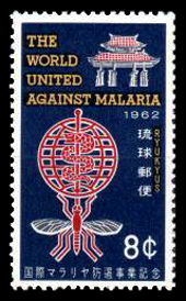 マラリア防遏事業切手