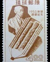 1953年第3回新聞週間