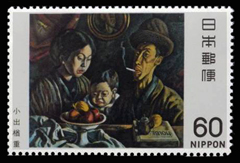 Nの家族切手