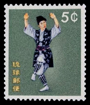 民族舞踊(米ドル)切手