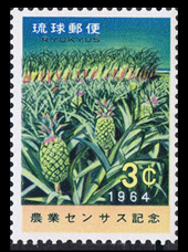 1964年農業センサス切手
