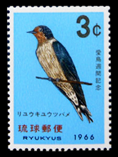 1966年愛鳥週間切手