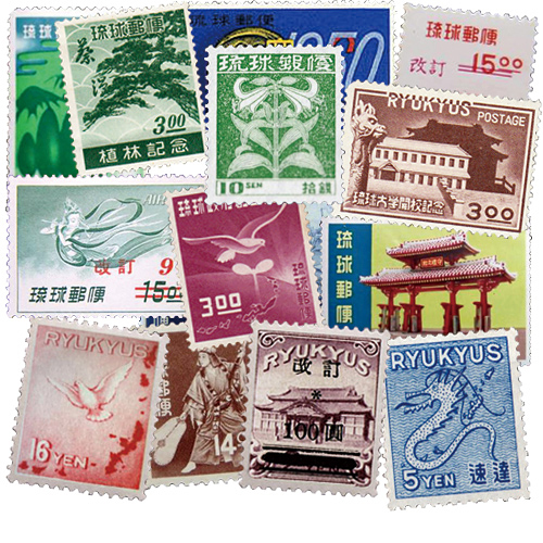 沖縄（琉球）切手】買取価格の一覧と価値について | 切手買取りナビさん
