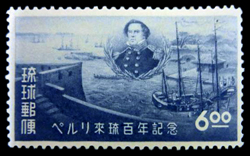 1953年ペルリ来琉100年切手