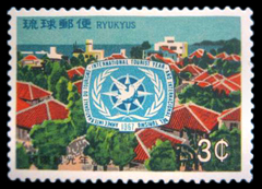 1967年国際観光年切手