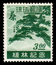 1951年植林切手