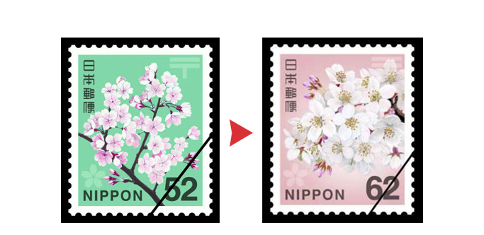 切手値上げイメージ