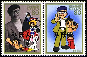 戦後50年メモリアルシリーズ切手