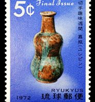 1972年切手趣味週間切手