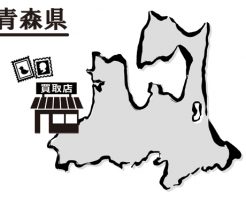 青森県