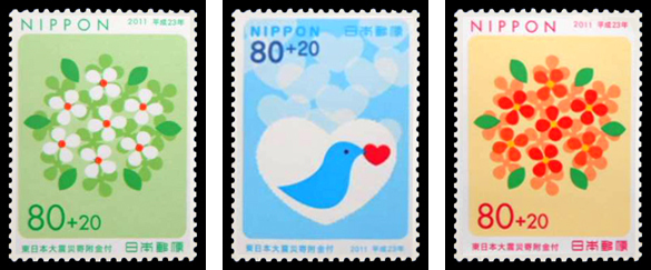 寄付金付切手 とは 東日本大震災でも発行された切手 切手買取りナビさん