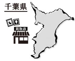 千葉県