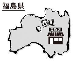 福島県