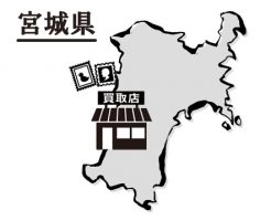 宮城県