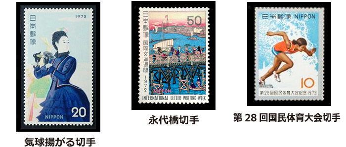 切手・はがき】郵便料金値上げの歴史とは？値段の変遷を解説！ | 切手買取りナビさん