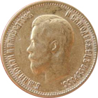 10ルーブル金貨-ニコライ2世
