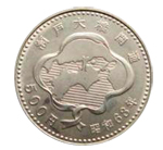 瀬戸大橋開通記念500円白銅貨】の買取価格、相場と詳細について | 古銭