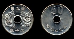 50円白銅貨幣（菊）