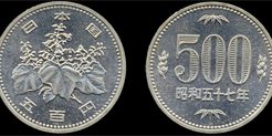 500円白銅貨幣（桐）