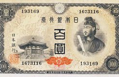 A号券 100円札