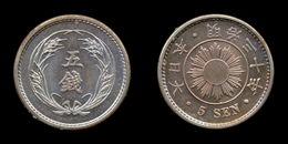 5銭白銅貨（稲）】の買取価格、相場と詳細について | 古銭買取りナビさん