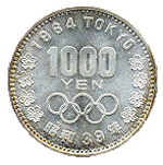 1964年東京五輪記念1000円銀貨