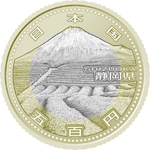 地方自治法施行60周年記念500円バイカラー・クラッド貨幣