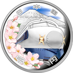 新幹線鉄道開業50周年記念1000円銀貨
