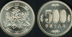 500円ニッケル黄銅貨